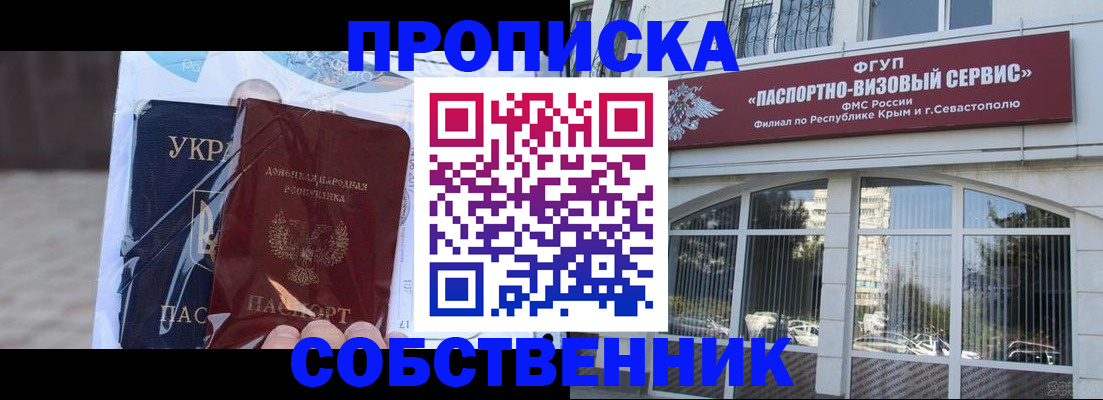 регистрация в Краснотурьинске