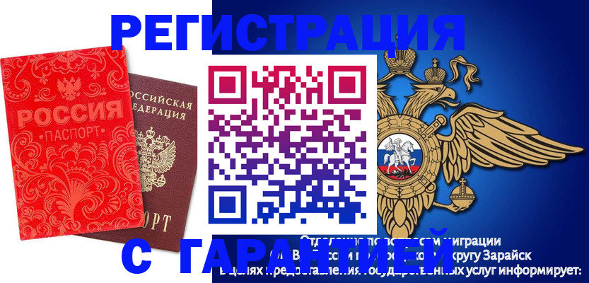 миграционный учет в Краснотурьинске