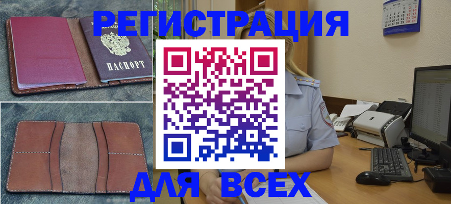 прописка от собственника в Краснотурьинске